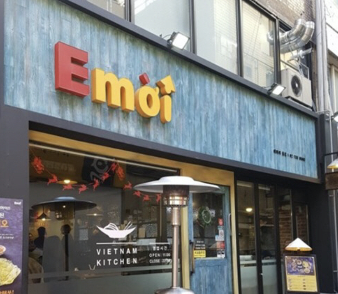  요식업과 부동산에 대한 생각