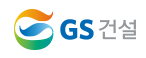  [거래소 공시] 주가 주식 GS건설 (006360) [정정]단일판매ㆍ공급계약체결