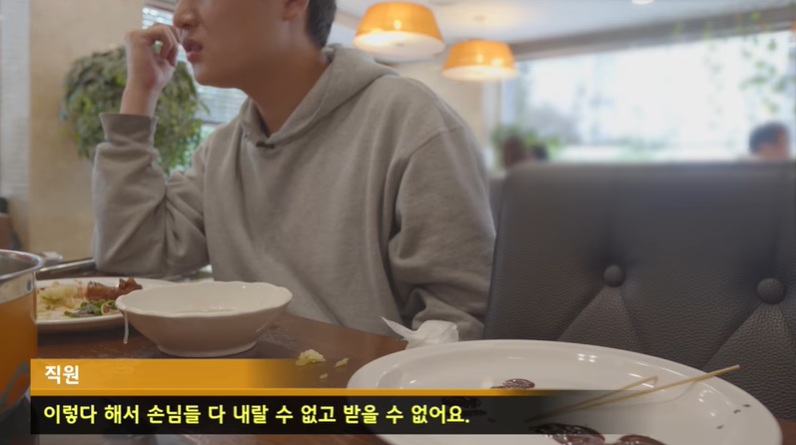 무한리필집에서 음식을 남기면 정말 환경부담금을 낼까?(+ 벌금 법적 근거 강제성)