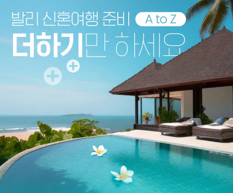 클록-할인코드