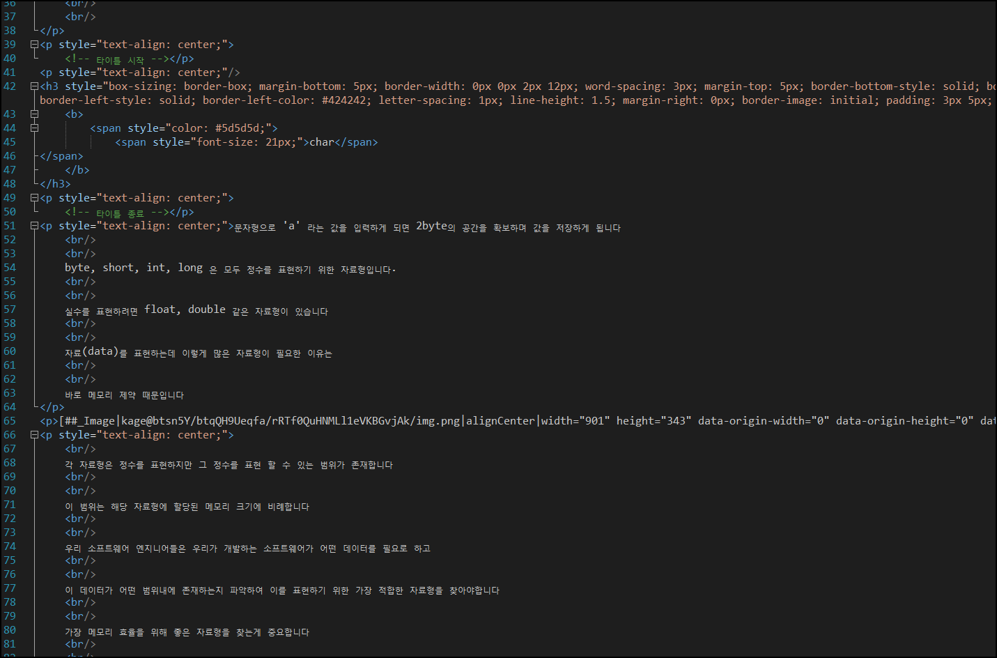 notepad++ 테마 변경 방법 / VSCode2015 Dark / 다크모드 하는 방법 7 img