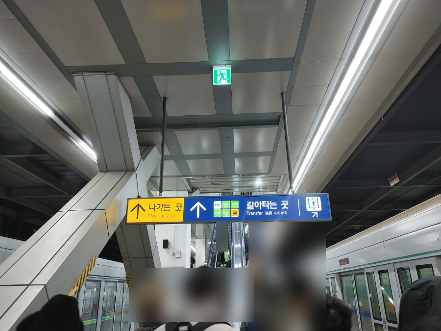 주차장 촌티 낸 내용 읽어보세요 춘천역 경춘선 itx 시간표와 31