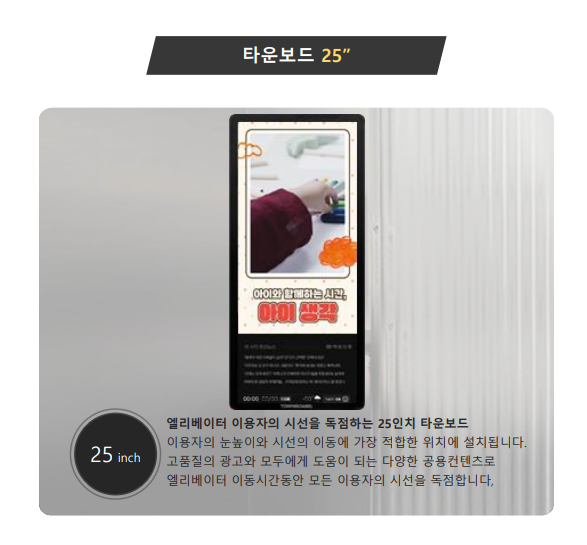 광고타운 이미지