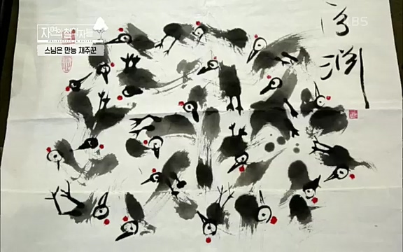 [3회] 자연의 철학자들 - KBS새처럼 살고 싶어라] 자연이라는 위대한 법당에서 숲의 울림, 새들의 소리를 들으며 깨달음을 얻은 도연 스님.ts_20220320_153606.214.jpg