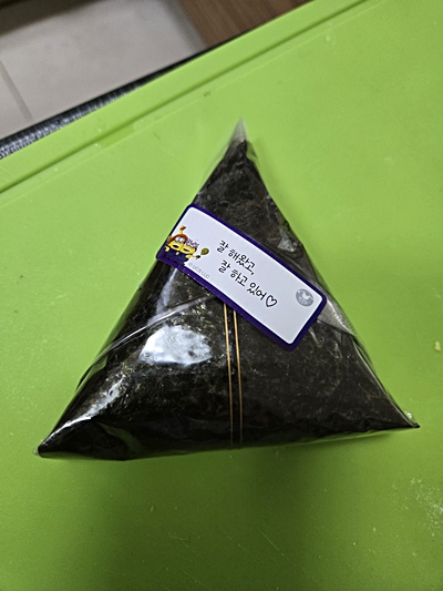 스티커를 붙여 삼각김밥 완성