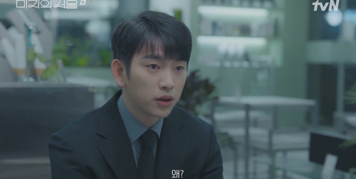 미지의서울