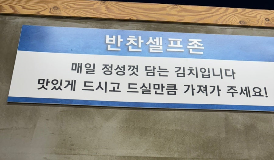 장장칼국수 이미지