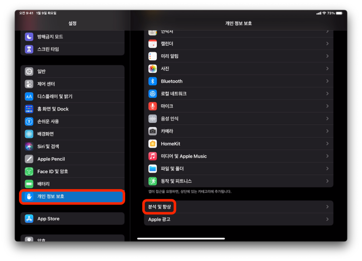 Top 9 아이 패드 배터리 효율 2022 Top 9 아이 패드 배터리 효율 2022