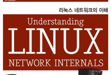 리눅스 TCP 커널 파라메터 - 재전송과 타임 아웃 그리고 연결해제 썸네일
