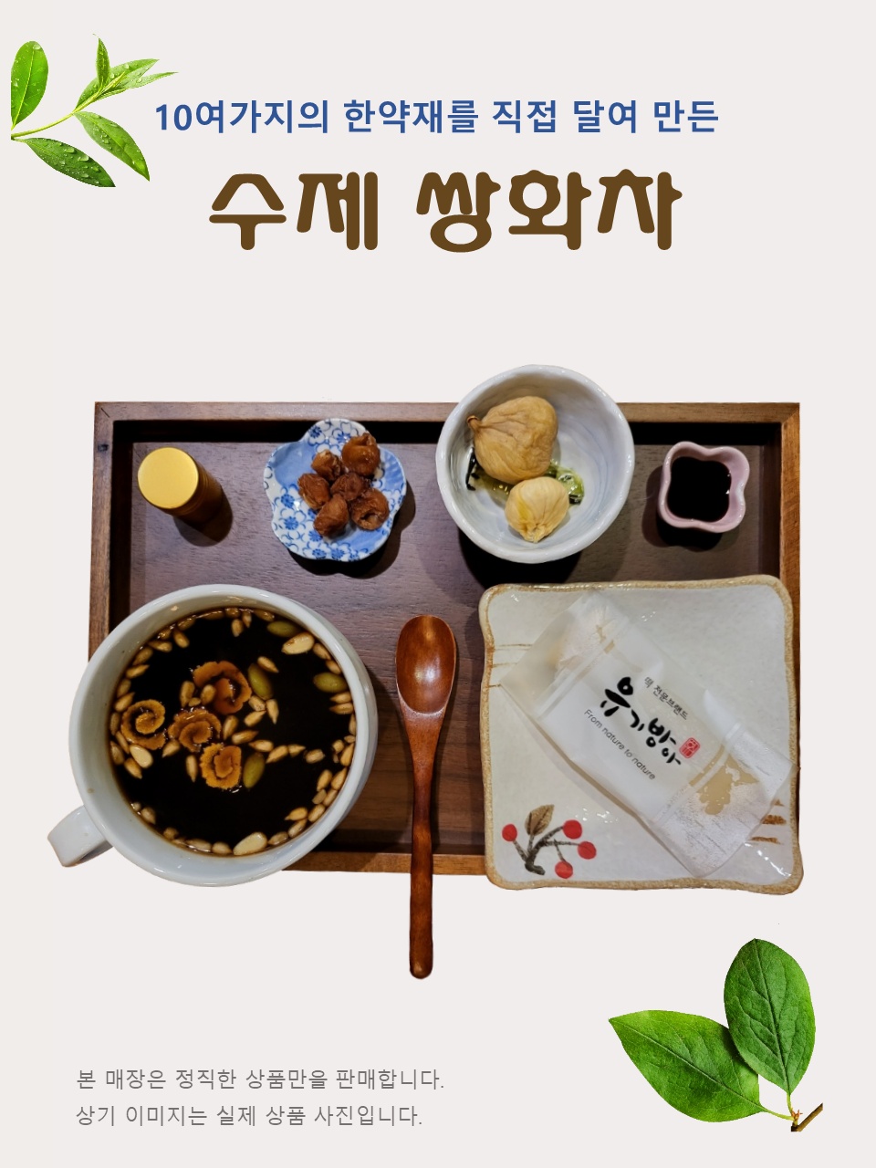 카작커피집 이미지