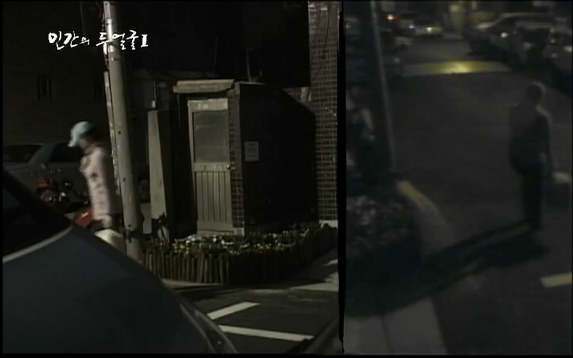 EBS 다큐프라임 - Docuprime, 인간의 두 얼굴 제2부 사소한 것의 기적.mp4_20220327_144703.569.jpg
