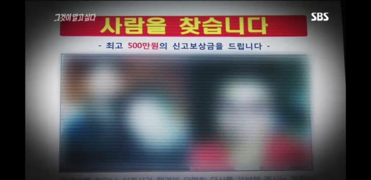 저는 용의자의 아내입니다 인천 모자 살인사건