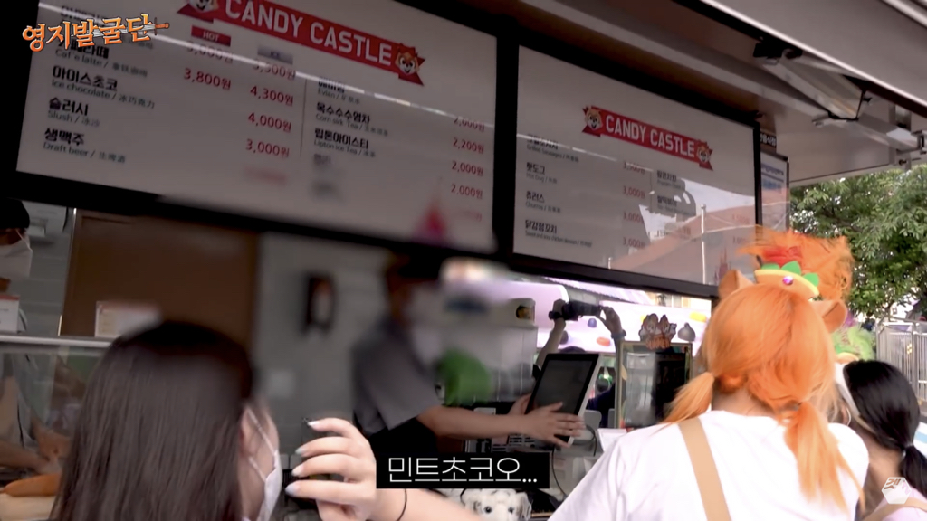  래퍼 이영지 충격 발언