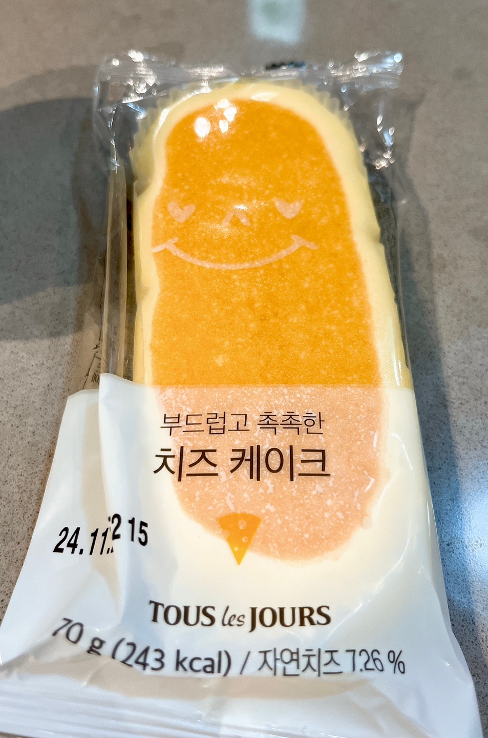 뚜레쥬르 강남세브란스병원점 사진 4