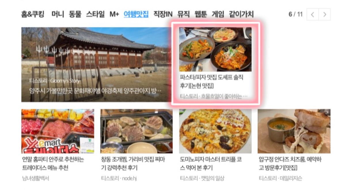 흐물흐멀