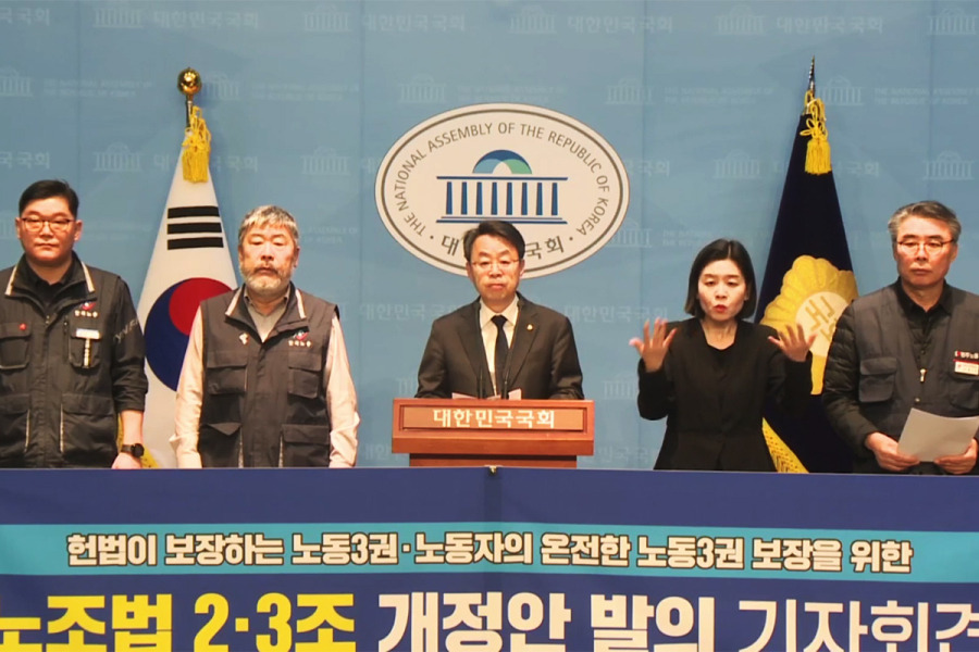 기자회견