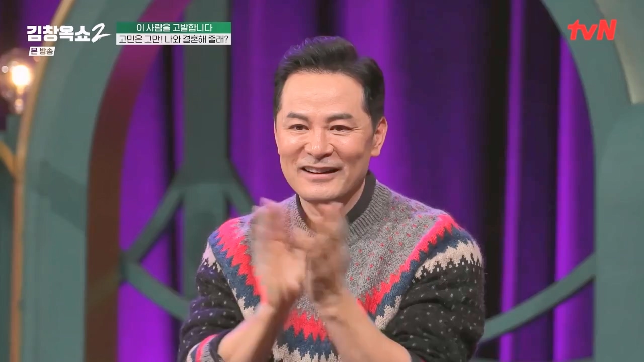 김창옥 쇼 2.E08.240329p-NEXT.mp4_20240331_181155.479.jpg