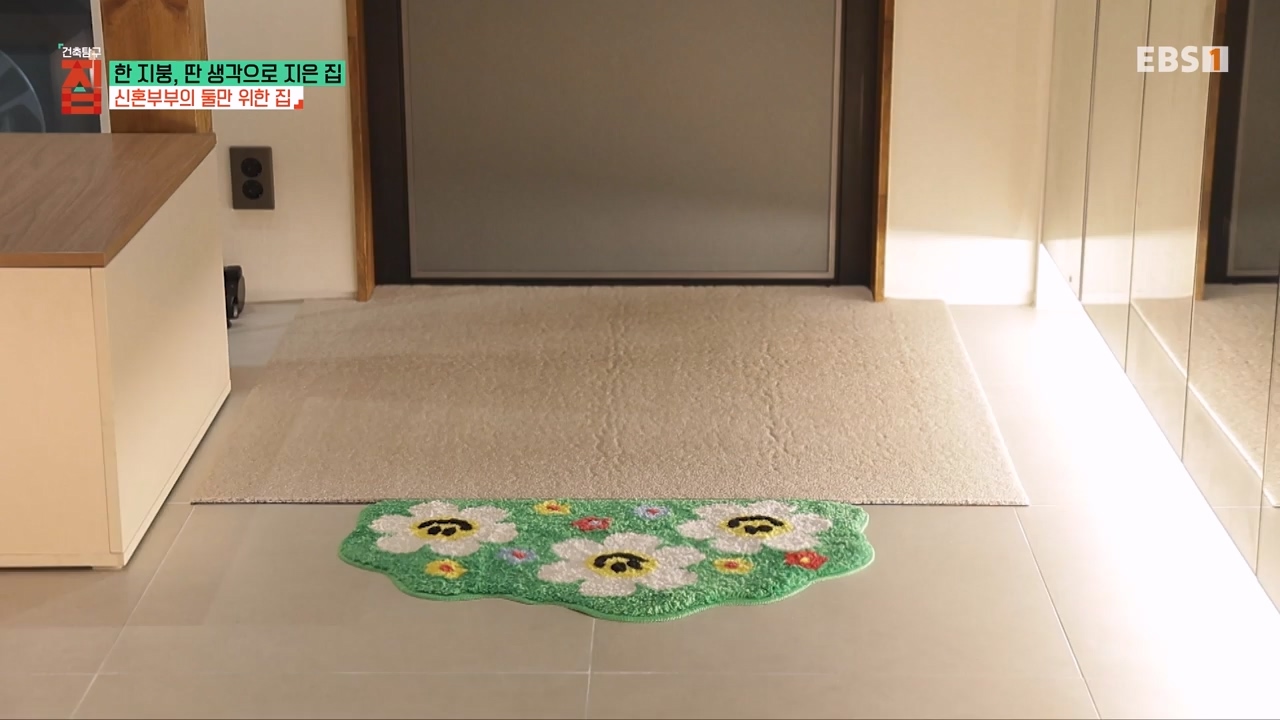 TV - 전 국민의 평생학교 EBS한 지붕, 딴 생각으로 지은 집.mp4_20231226_204007.638.jpg