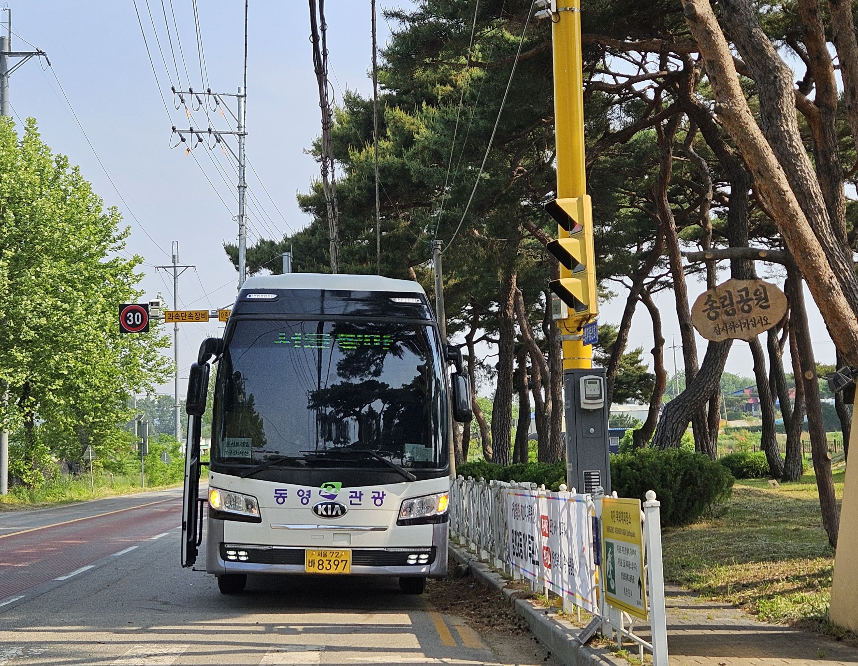 성당초등학교 이미지