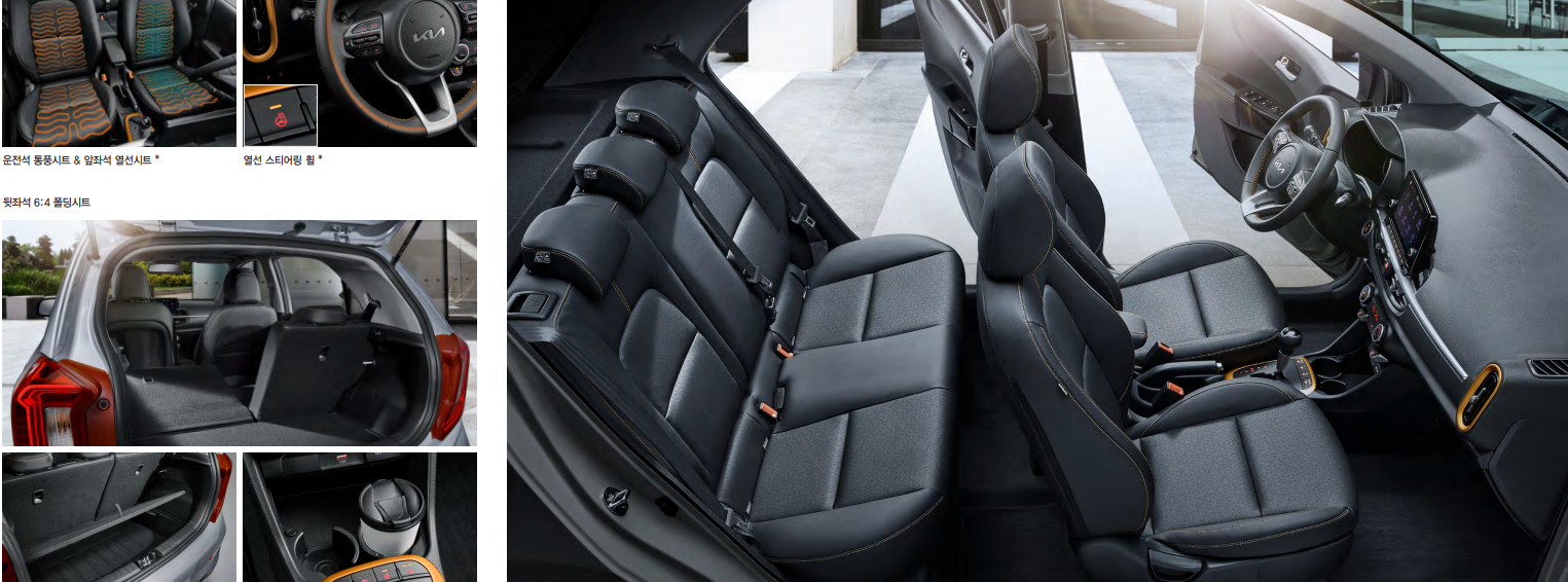 2023년형 모닝 가격표 제원 연비 9