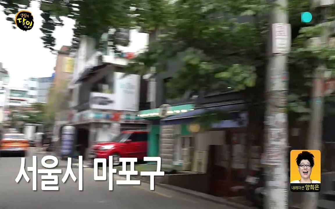 생활의 달인.E843.220517p-NEXT.mp4_20220517_175412.696.jpg