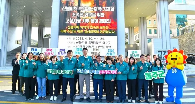 공식-기부처