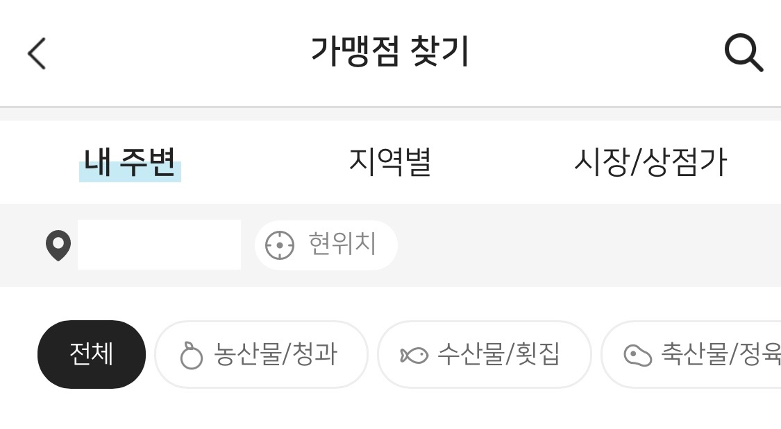 온누리상품권