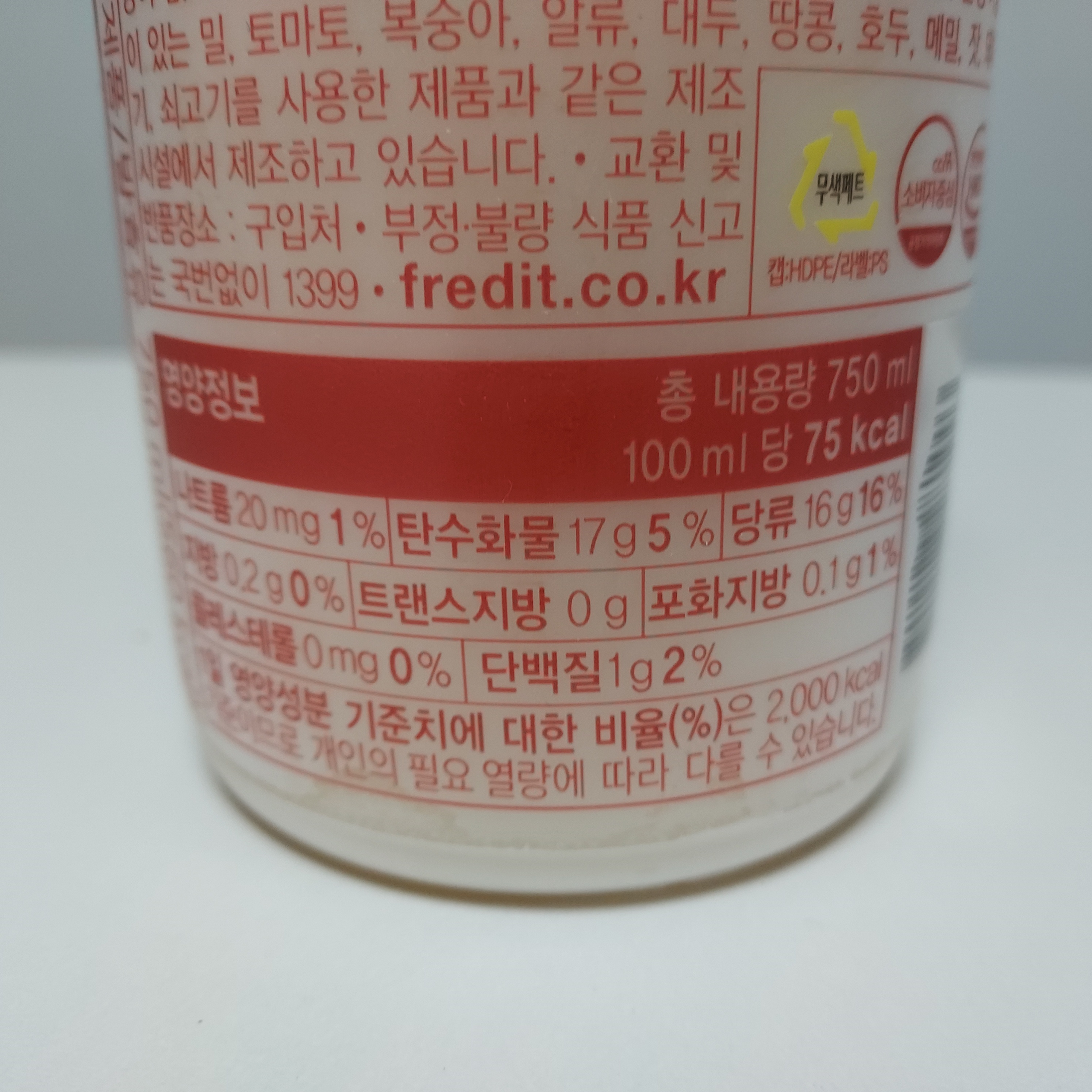 야쿠르트