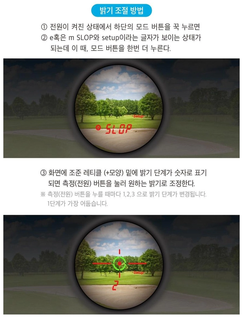 캐디톡 큐브 거리측정기
