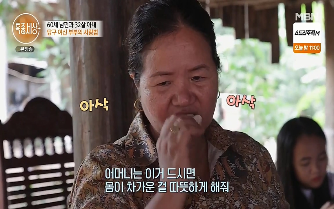 현장르포 특종세상.E528.220429p-NEXT.mp4_20220429_185608.605.jpg