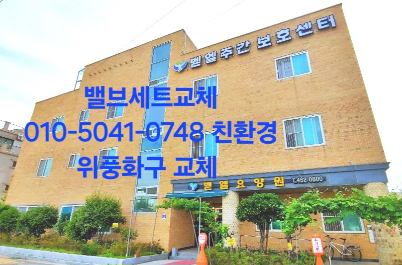 군산가스 이미지