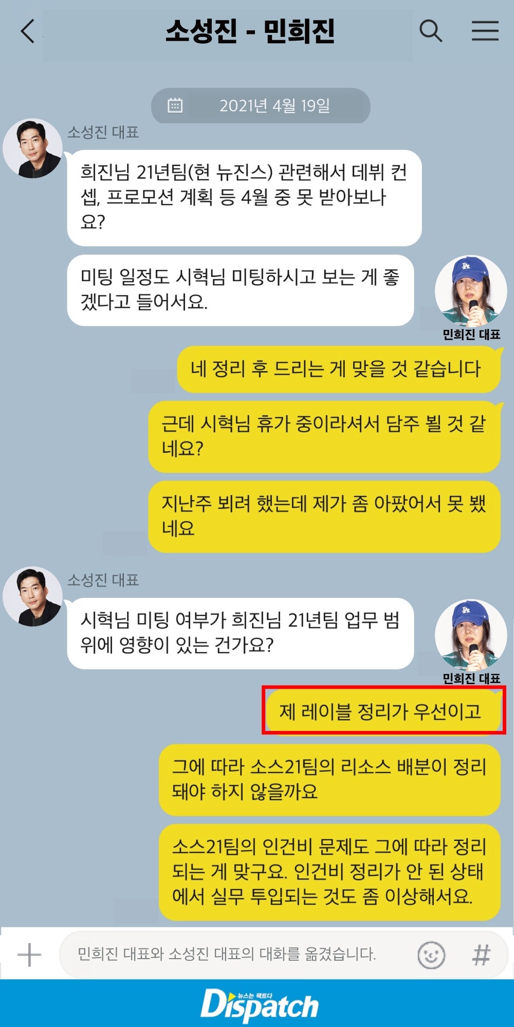 (주)쏘스뮤직 이미지