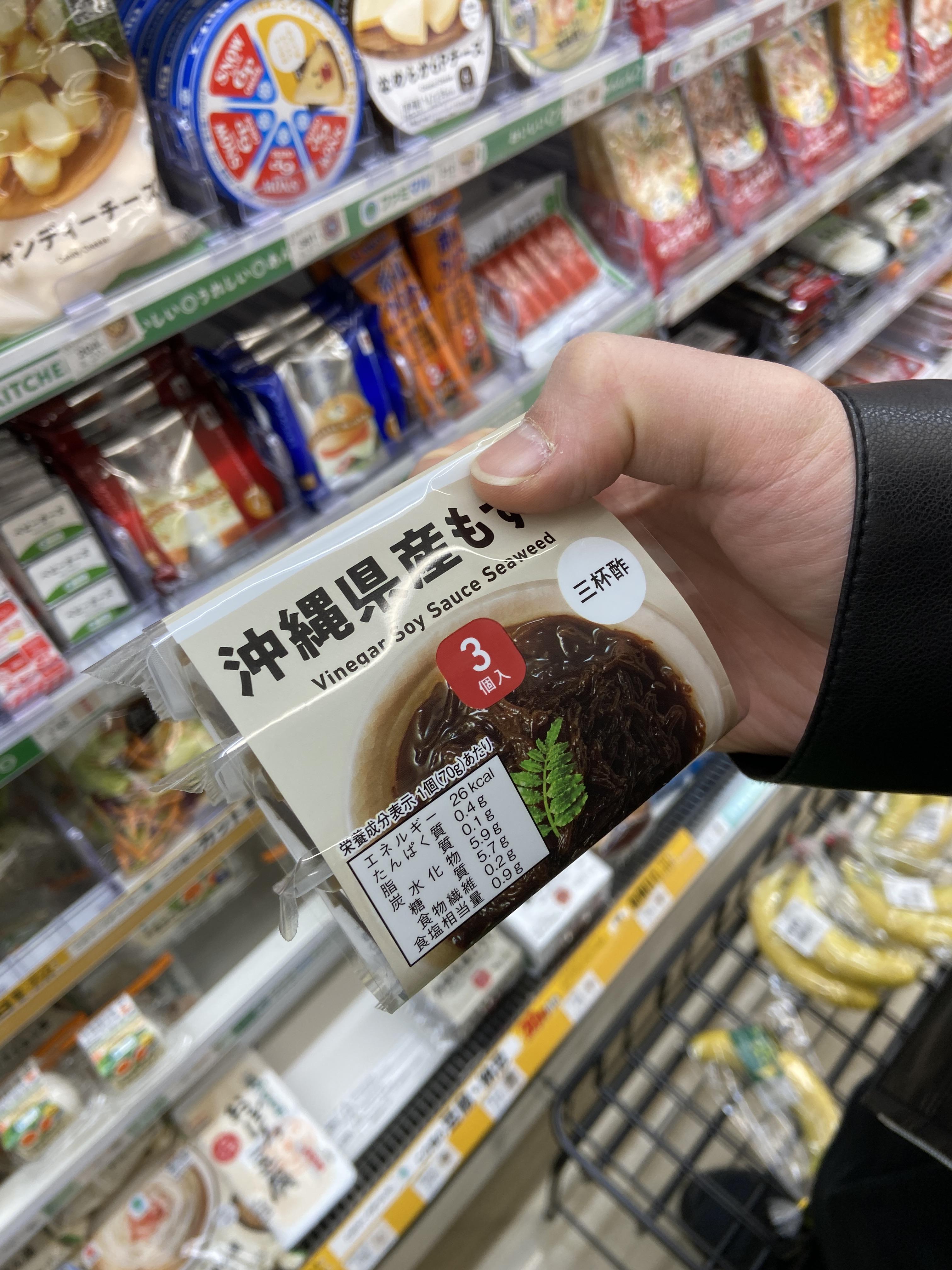 일본 편의점 음식 추천