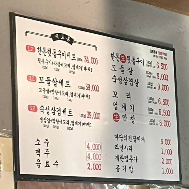 돼지꼬리 이미지