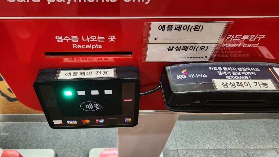  Apple Pay로 보안 극대화: 정보를 보호하는 방법