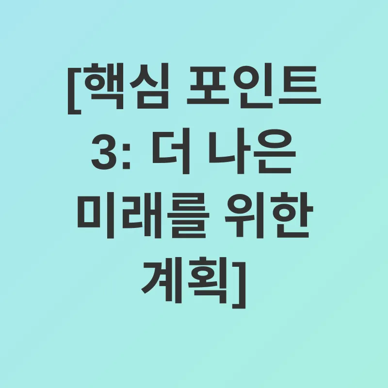 신혼부부 전세대출_3