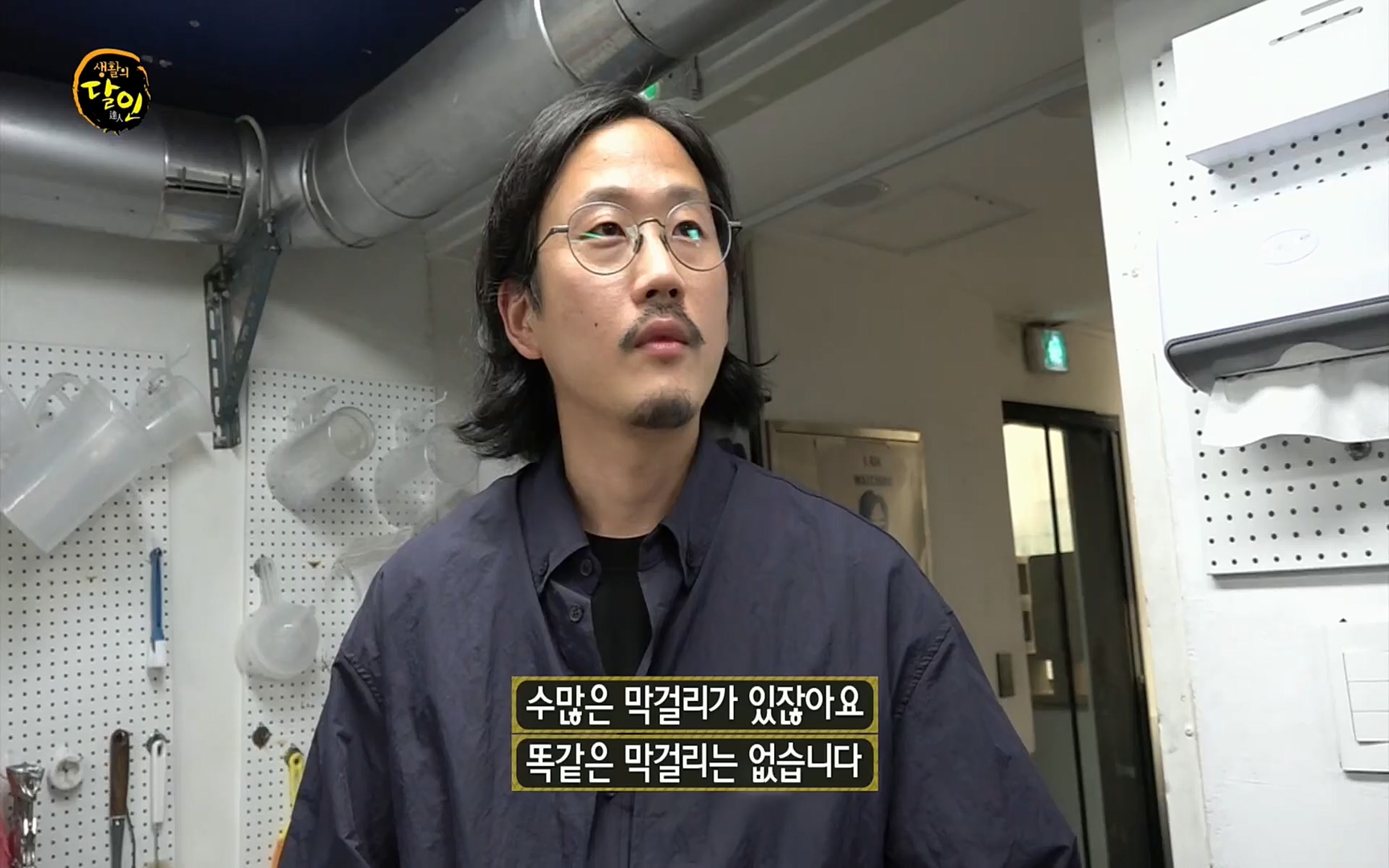 생활의 달인.E851.220711p.H264-F1RST.mp4_20220712_201337.868.jpg