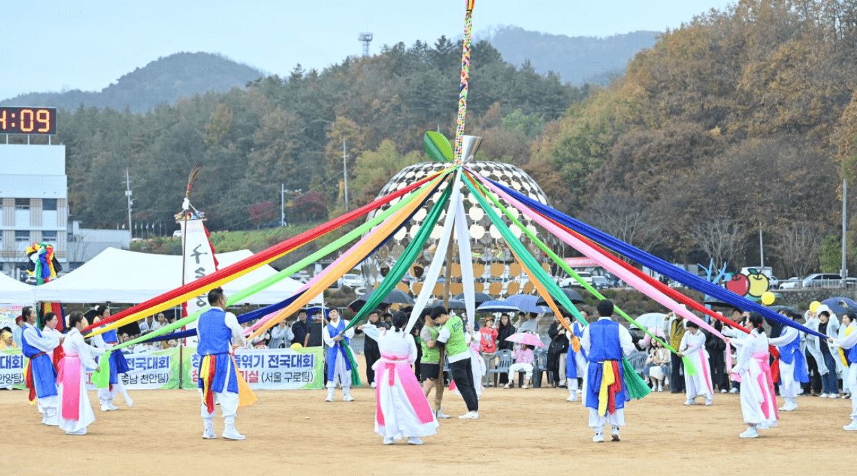 2024 제18회 청송사과축제