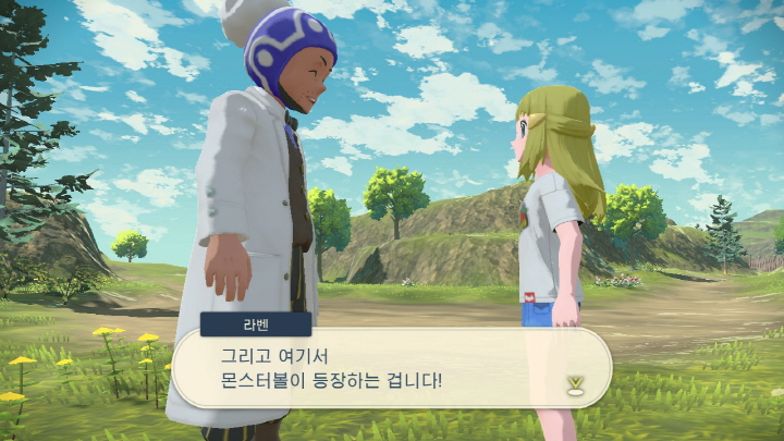 포켓몬 레전드 아르세우스-2-4