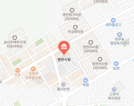 영천시청 위치