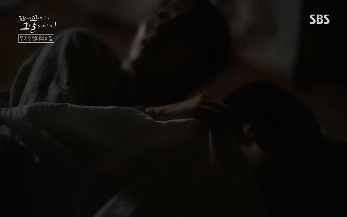 꼬리에 꼬리를 무는 그날 이야기.E42.220826p-NICE.mp4_20220826_180557.494.jpg