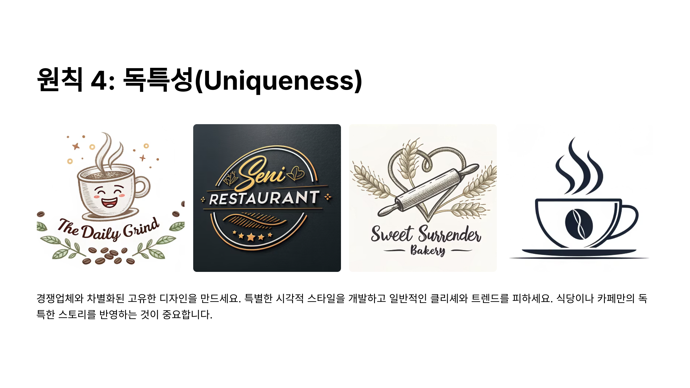 캔바로고디자인18