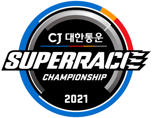  2021 슈퍼레이스 경기일정 및 레이싱모델 라인업