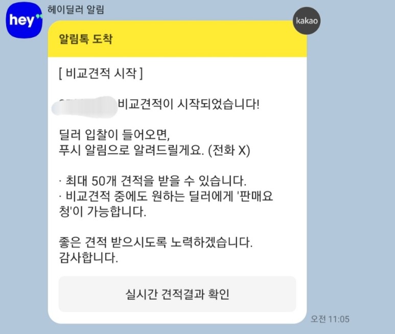 내차팔기&#44; 중고차팔기