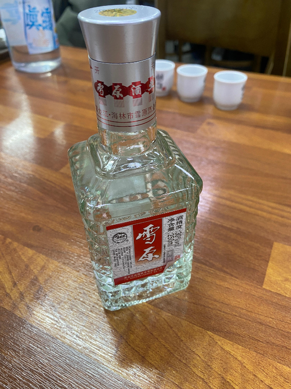 고량주 설원