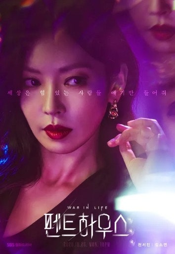 김소연 주연