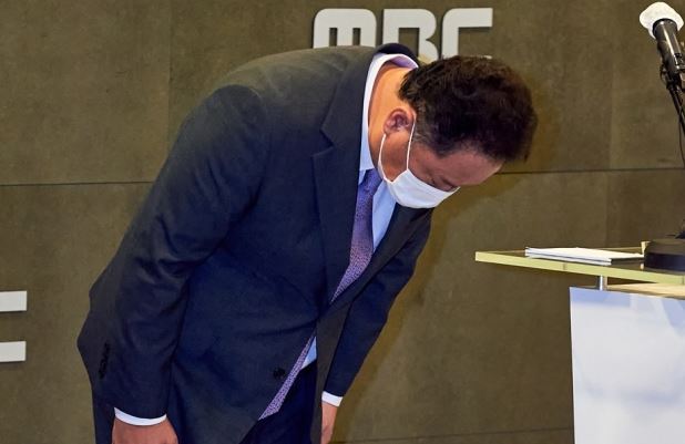  MBC 자막 사과, 책임지겠다