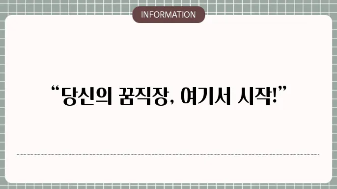 공수 이력서 문자마창