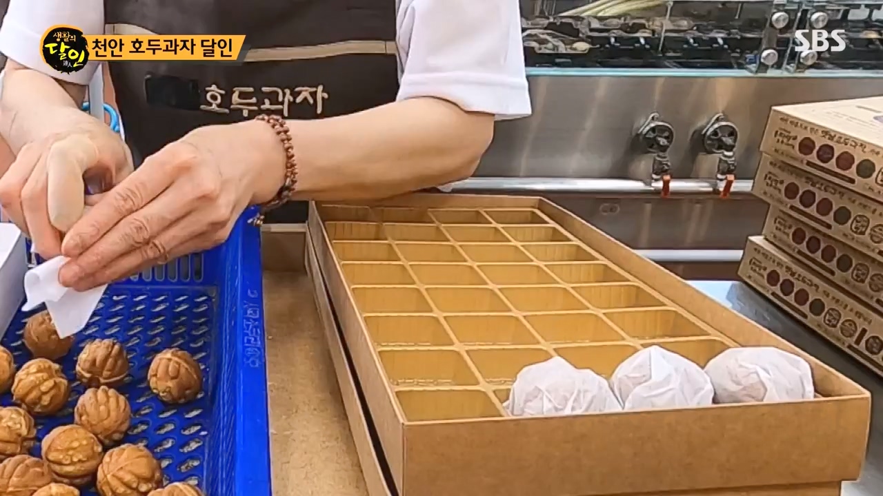 생활의 달인.E936.240521p-NEXT.mp4_20240521_202250.125.jpg