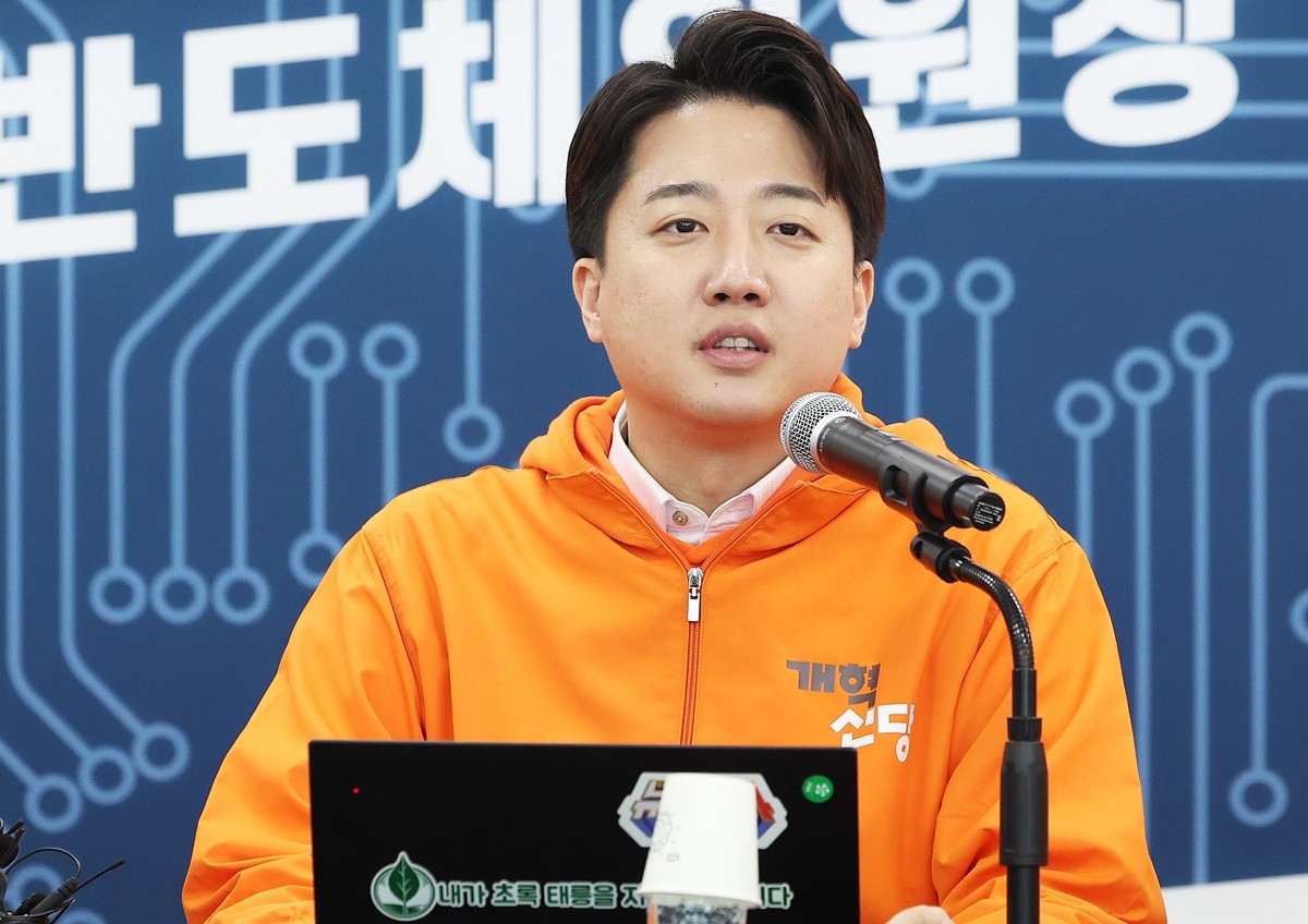  이준석 대표에게 매서운 말 들었던 한동훈 국민의힘 전 위원장이 마지막 말 남겼다 (+이유)